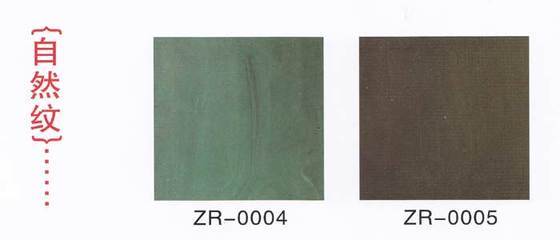 自然纹板与建筑装潢材料 陕西幸和建筑装饰材料的多元产品线