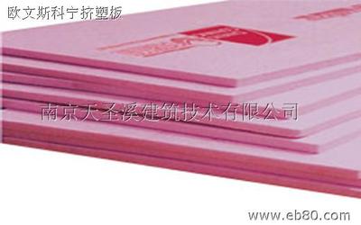 建筑装饰与节能材料的创新技术——南京天圣溪建筑技术有限公司在机械设备及配件领域的应用